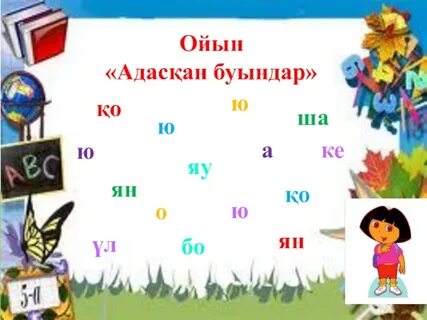 Шашты сексті қараңыз