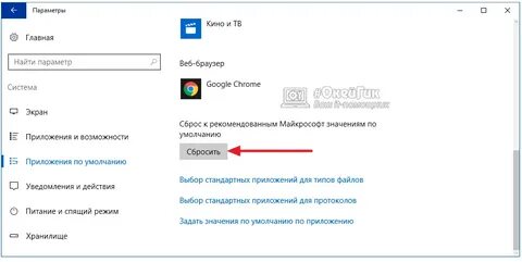 Запись экрана хром