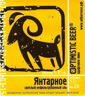 Янтарная 1