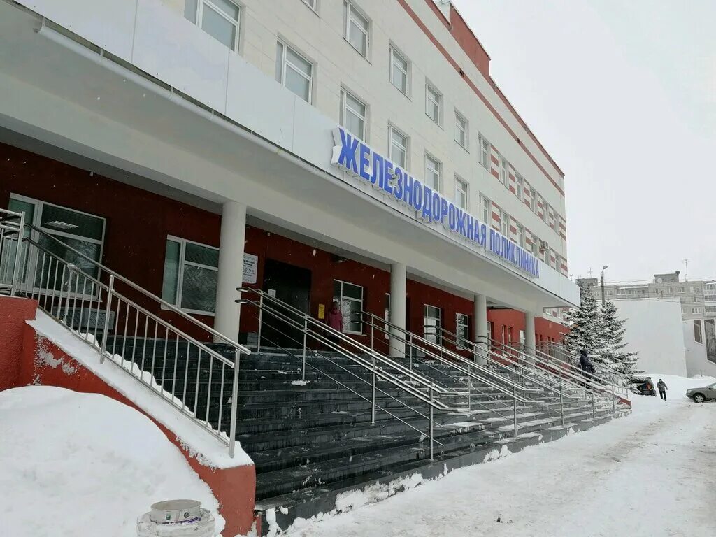 архангельск улица тимме 5 ржд медицина. железнодорожная поликлиника архангельск. поликлиника ржд архангельск официальный сайт. архангельск улица тимме 5 ржд медицина. архангельск улица тимме 5 ржд медицина.