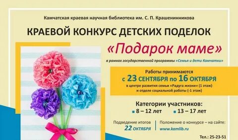 Как принимать мк