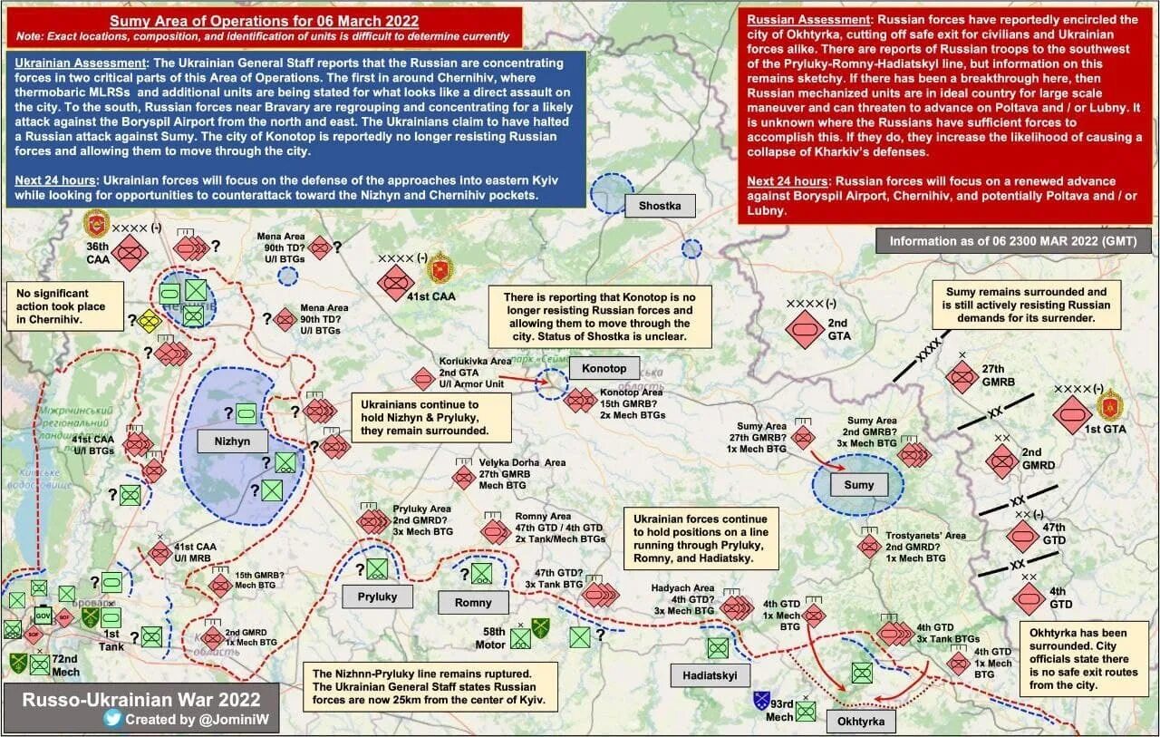 Оперативная обстановка карта. Оперативная обстановка на Украине. Оперативная обстановка на Украине карта. Карта специальной военной операции на март 2022. Операция на украине дата начала