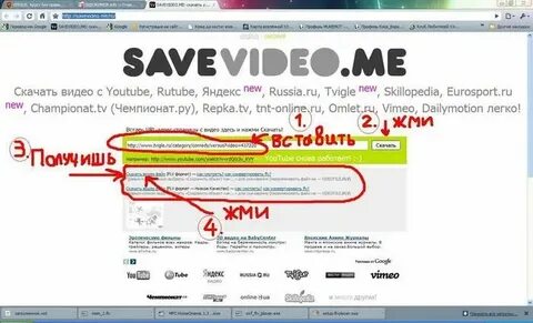 Download from rutube