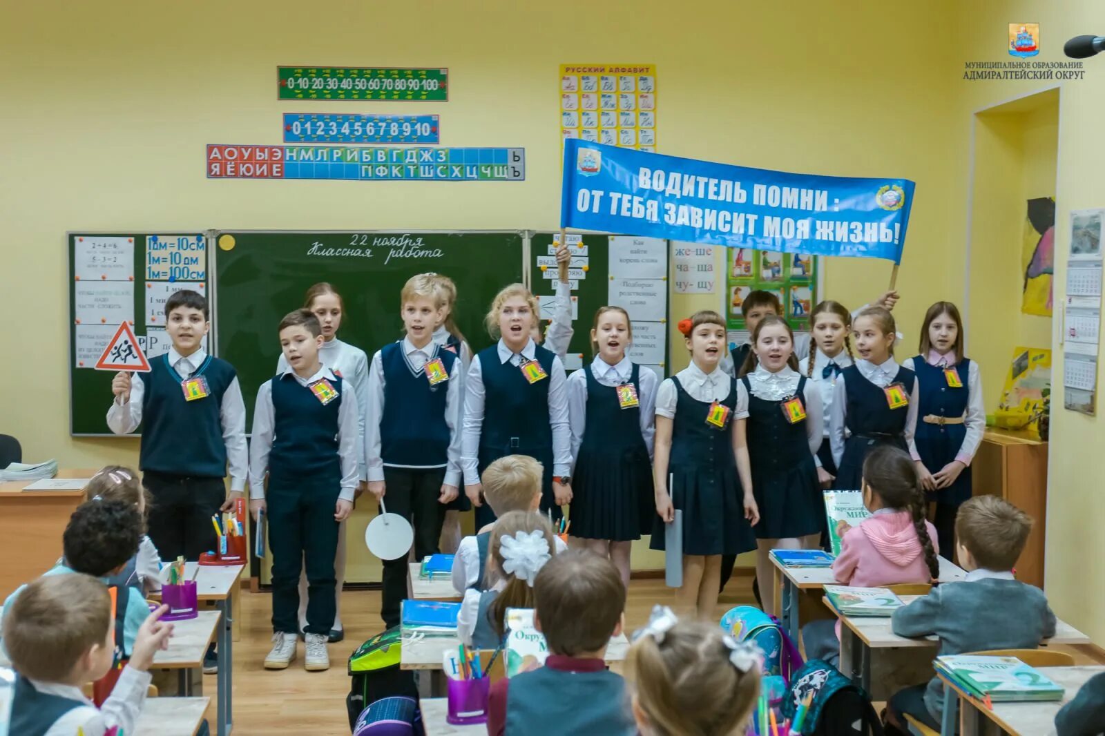 Сайт 307 школы адмиралтейского. Сайт 307 школы адмиралтейского. Сайт 307 школы адмиралтейского. Школа 307 спб. Сайт 307 школы адмиралтейского.