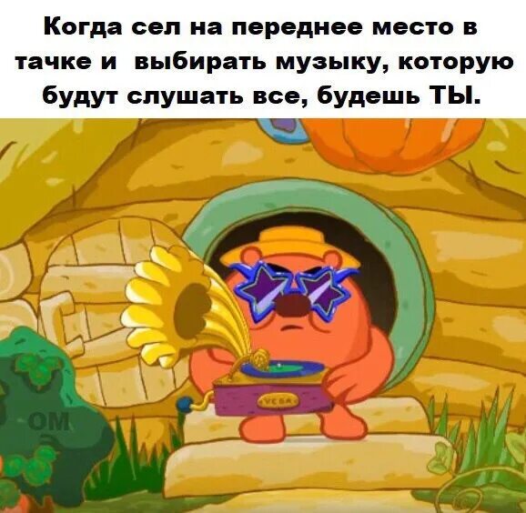 Копатыч спать. Копатыч пасека. смешарики: копатыч. дом копатыча. копатыч в туалете.