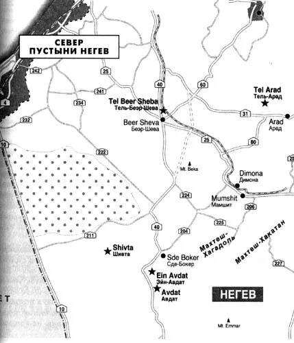 Пустыня негев на карте. Иудейская пустыня на карте. Пустыня Негев на карте Израиля. Карта пустынь Израиля.