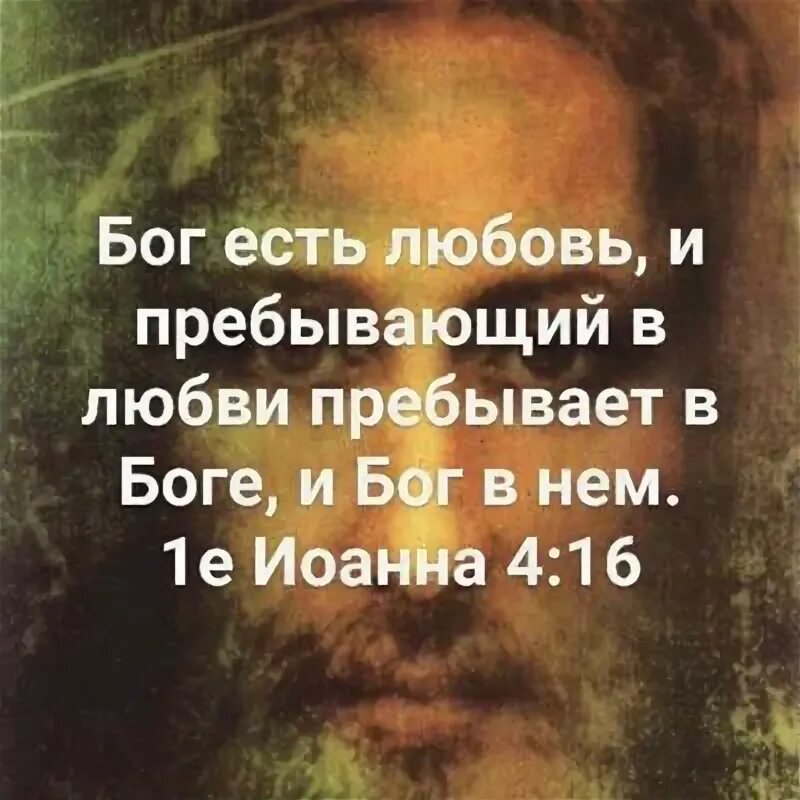 Пребывать в страхе