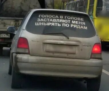 Шнырять