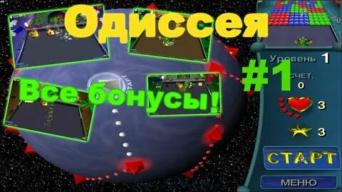 Железная лягушка