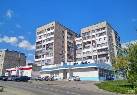 Новомосковск ул дружбы