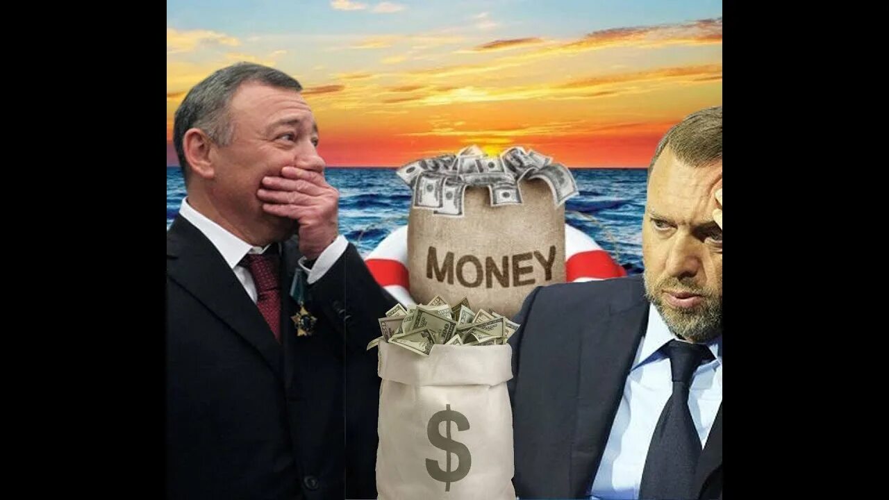 Кипр оффшор или нет. Кипрские оффшоры. кипр офшор. оффшоры российских олигархов. оффшоры фото.