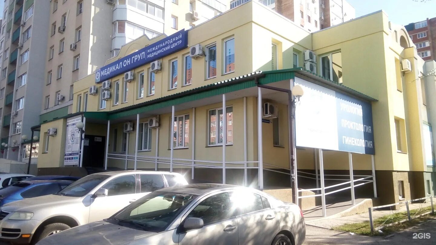 Татищева магнитогорск центр семейной. Бульвар татищева 25а тольятти. татищева 25 тольятти. тольятти б-р татищева, 25а. тольятти б татищева 25 а.