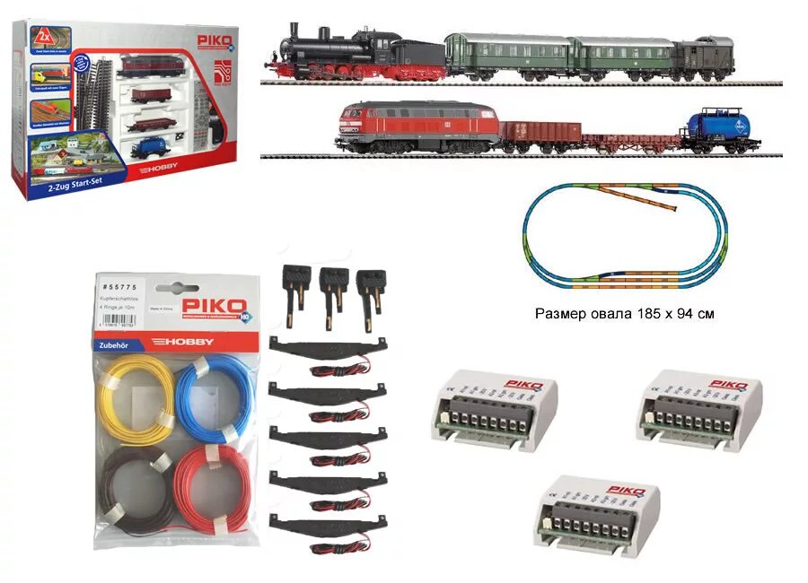Piko 57176 стартовый набор цифровой грузовой и пассажирский составы. Цифровой набор железная дорога Piko. Piko 57175 стартовый набор. Пико железная дорога РЖД.
