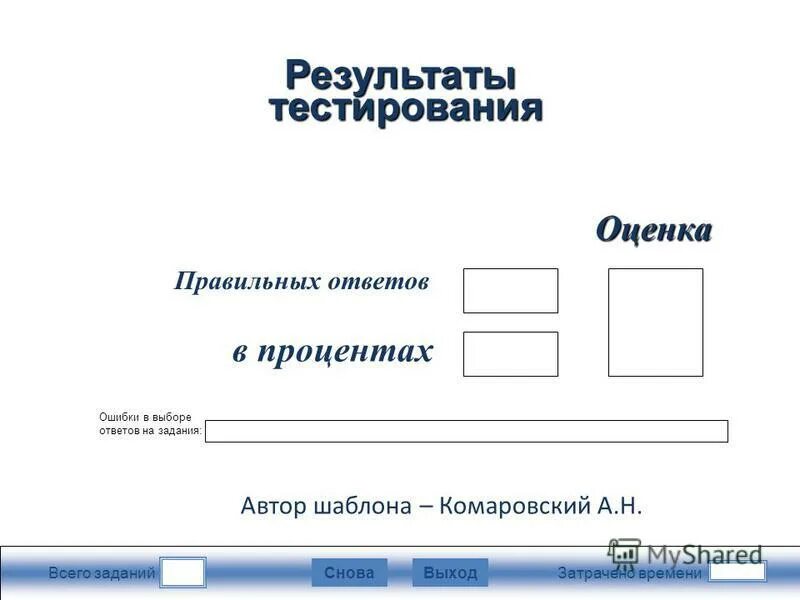 по какому номеру узнать результат теста. результат теста на госуслугах. результат пцр исследования коронавирус. пцр тест на коронавирус хеликс. по какому номеру узнать результат теста.