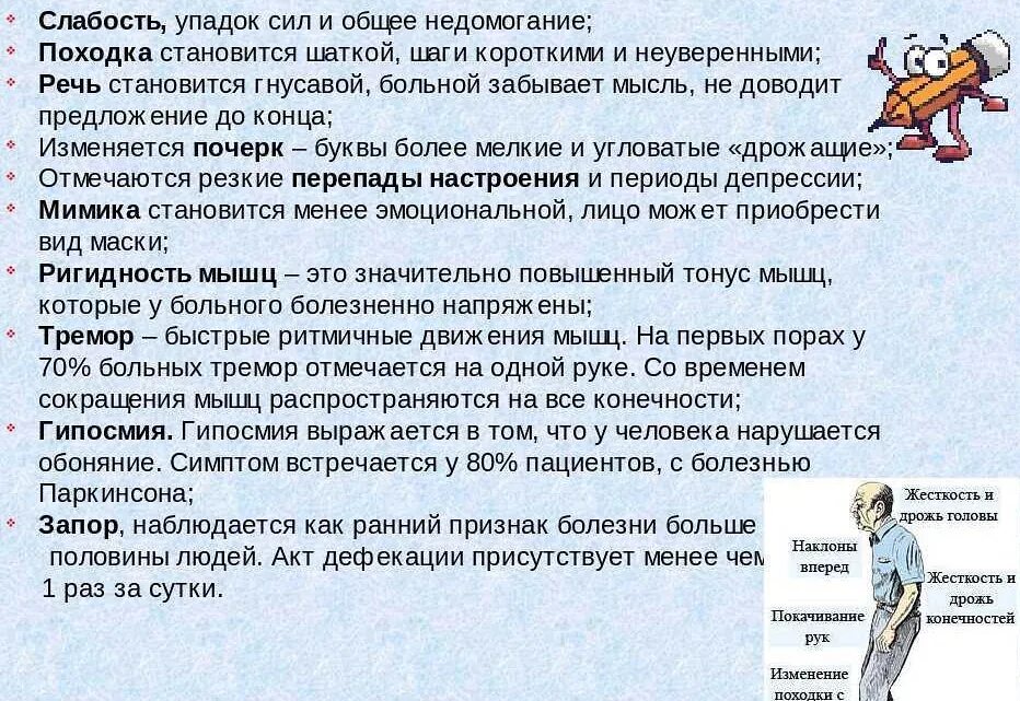 Слабость после гриппа как восстановиться. Слабость и упадок сил в организме причины. сильный упадок сил. что делать если слабость и нет сил. упадок сил симптомы.