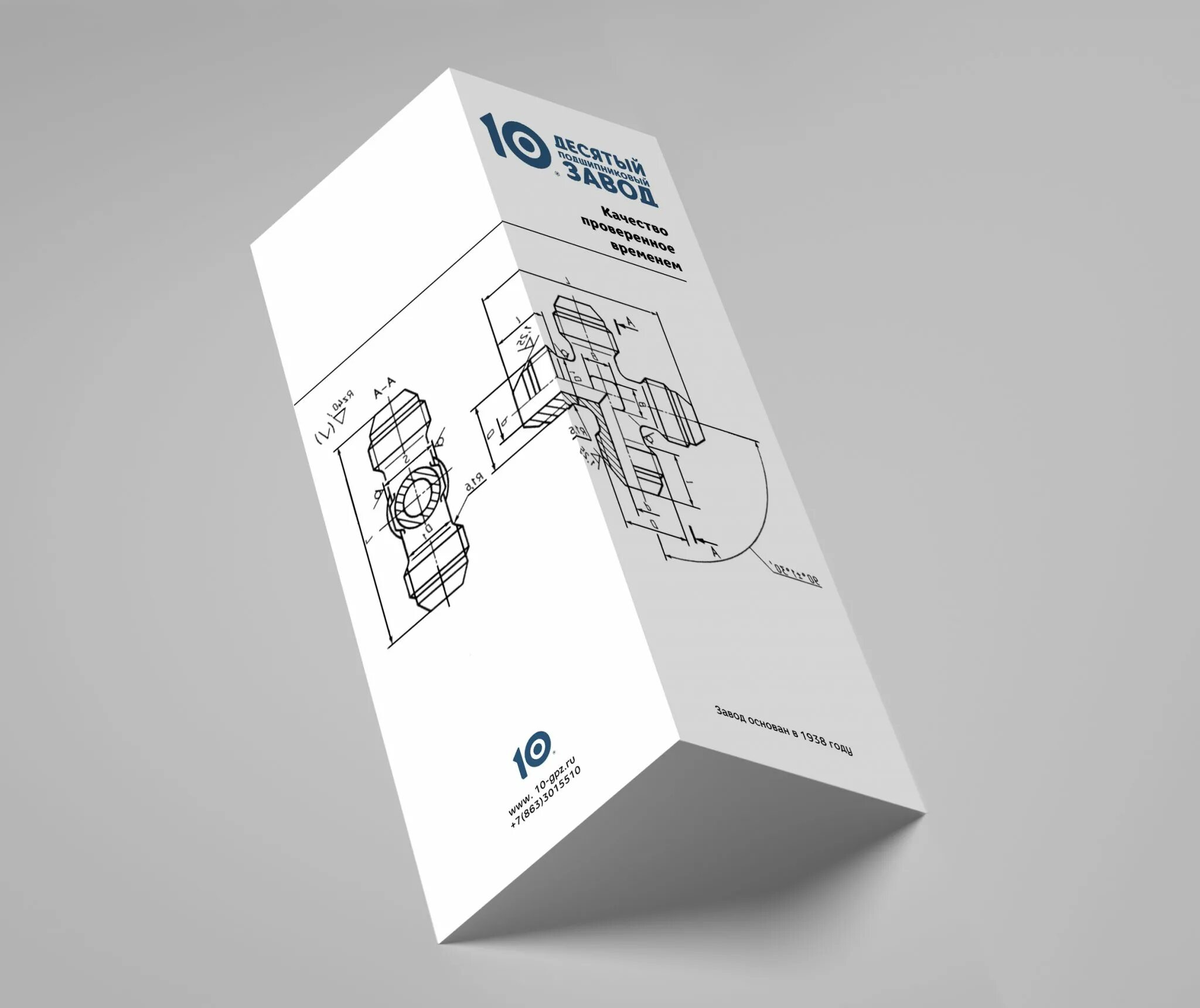 Буклеты а4 печать. Рекламная брошюра. Буклет типографии. Брошюра гармошка 4 фальца. Буклеты дизайнерские.