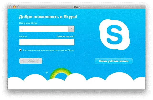Скайп быстро. Скайп. страничка скайпа. скайп рабочий стол. skype картинки.
