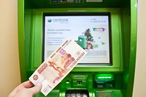 Получить наличные в банкомате