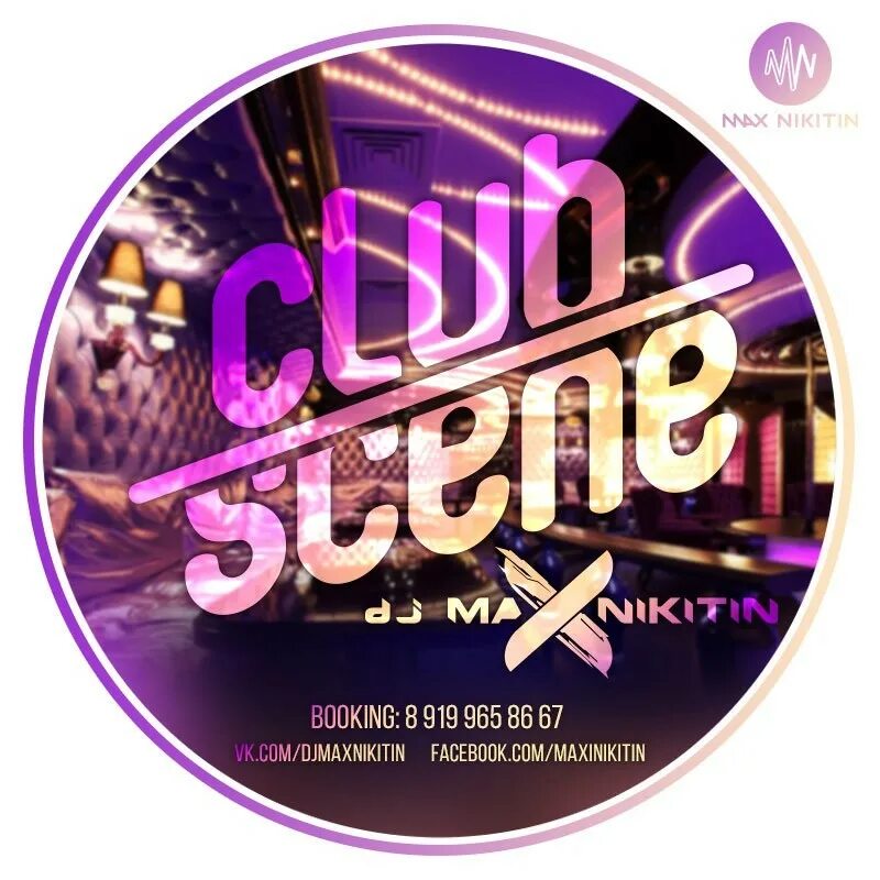 Club Mix. Bananastreet Club. Клубные миксы. Tatarskij club mix sin bit minem bergene