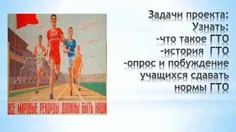 Школьники сдали нормативы гто