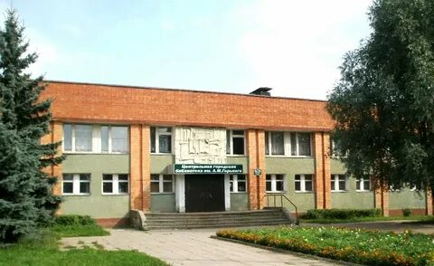 Библиотека арзамас