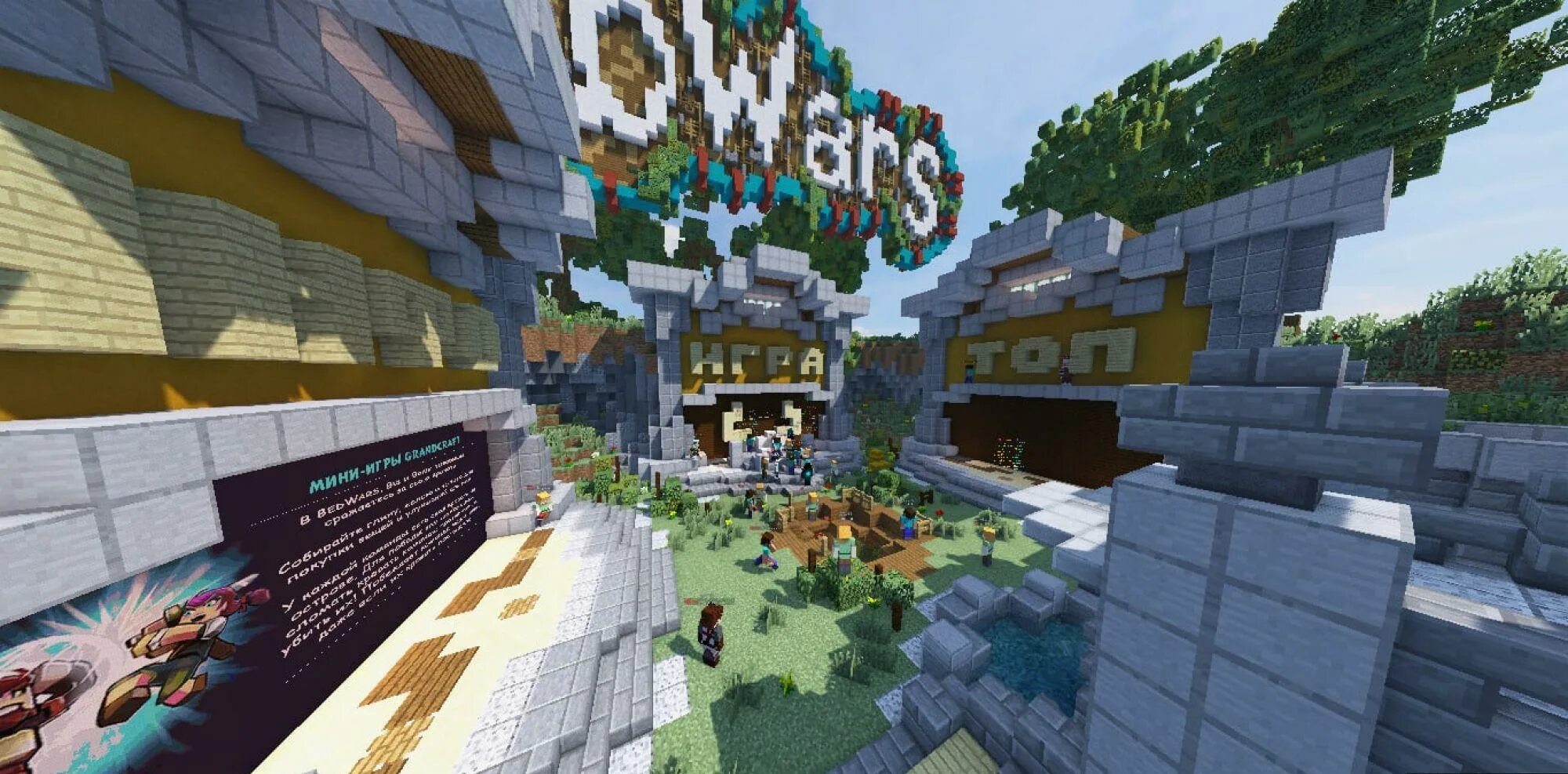 Популярные сервер minecraft. Сервера майнкрафт 1.18.1. майн сервера 1.12. айпи. сервера майнкрафт 1.18.2. крутые сервера в майнкрафт.