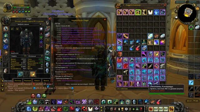 5. анхоли дк 3. 3. 5 пве дд. анхоли фрост.