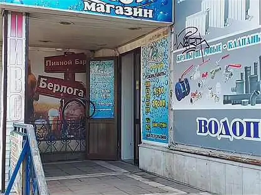 Магазин сантехники в волжском