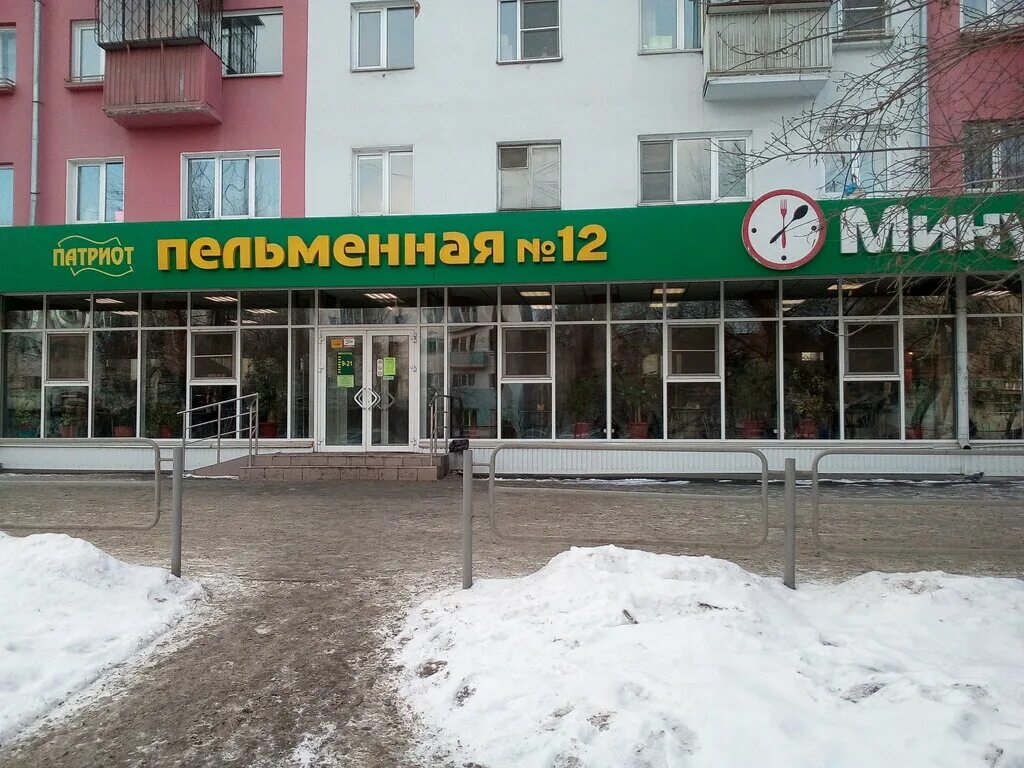 Ближайшая столовая от меня на карте. Пельменная челябинск. Пельменная челябинск. Промышленная 2а великие луки. Столовая омгту.