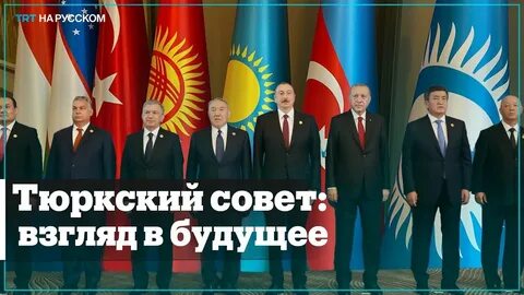 Тюркоязычный союз