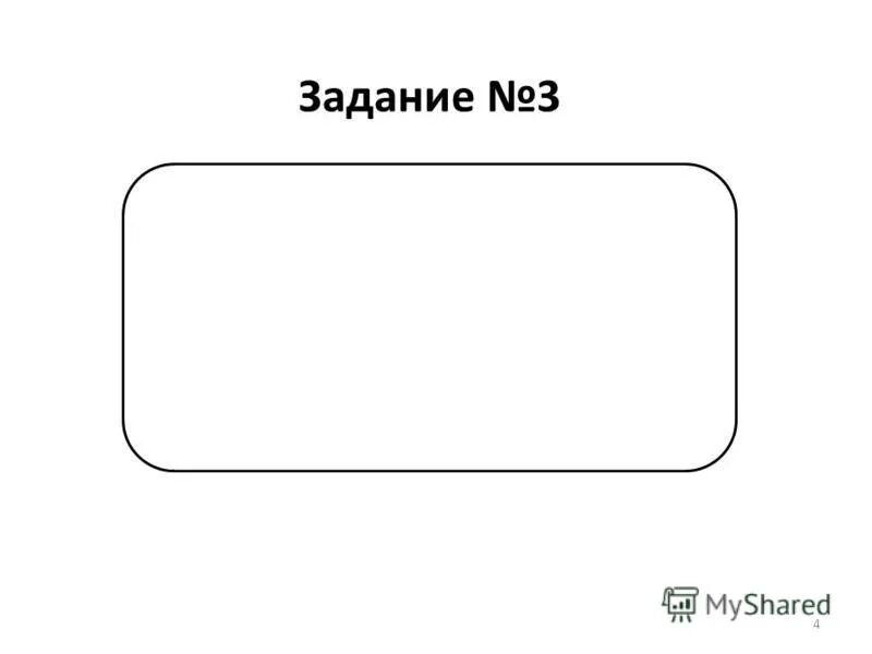 Прямоугольник 15 на 17