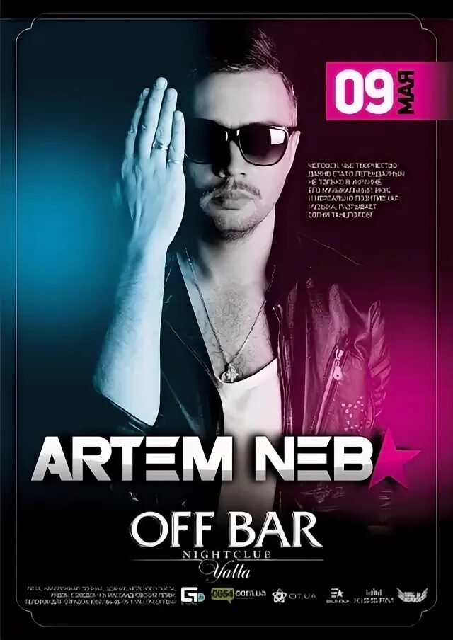 Artem 13. Artem 13. Артема 13 лет. Артур гуляев. Artem 13.