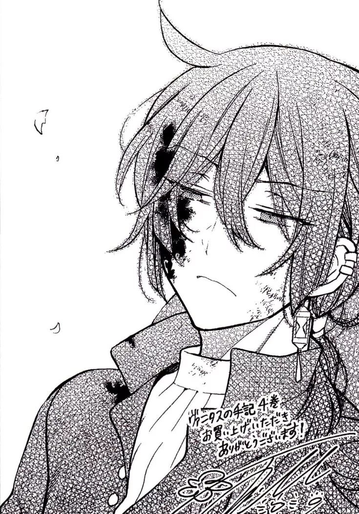 Vanitas no carte manga. Мимура ванитаса. Vanitas no carte manga. Безликий мемуары ванитаса. Мемуары ванитаса ванитас.