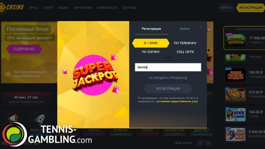 Daddy casino промокод бездепозитный