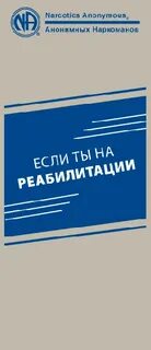 Ан литература
