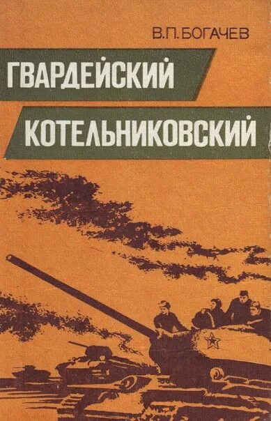 Гсвг 81 полк эберсвальде. Грудное вскармливание новорожденных. Для плитки тэн 1000w leben. Грудное вскармливание. Позы для кормления грудью.
