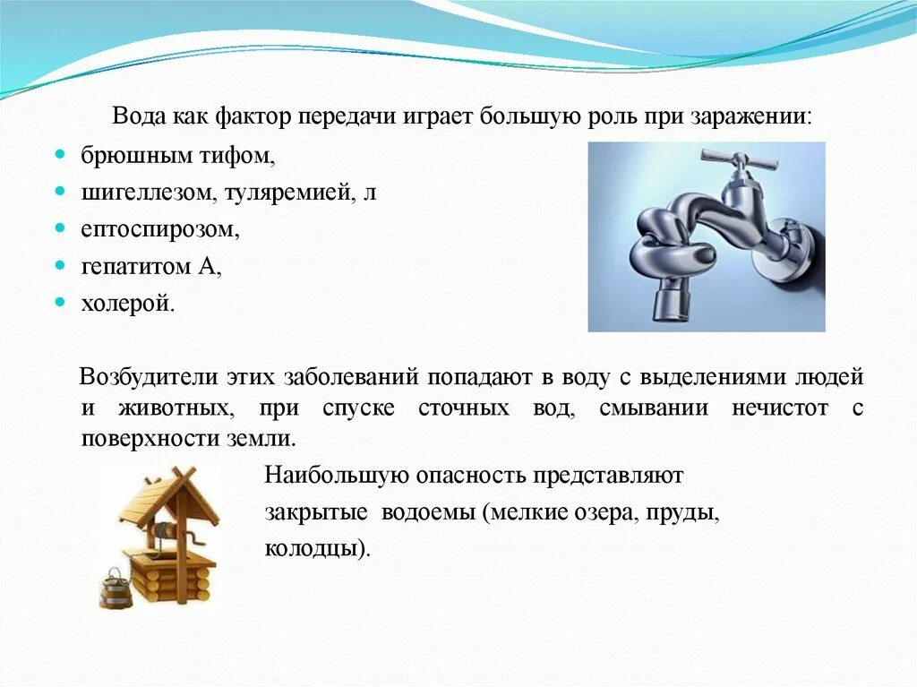 Фактор играет большую роль в. Недостатки наружной рекламы. Роль человеческого фактора. Недостатки наружной рекламы. Условия среды обитания человека.