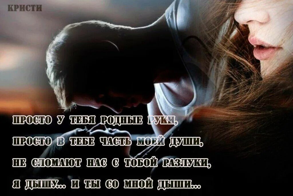 Проще со мной давай