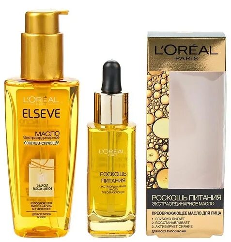 роскошь питания экстраординарное масло преображающее для лица loreal. экстраординарное масло», l’oréal paris. роскошь питания экстраординарное масло преображающее для лица loreal. L'oreal роскошь питания масло для лица экстраординарное. преображающее масло для лица лореаль в сиреневой упаковке.