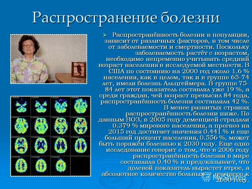 памятки профилактика вирусно-респираторных заболеваний. мультифакториальные мультифакториальные болезни. порядок выдачи листка нетрудоспособности при заболеваниях. эндокринные заболевания в стадии декомпенсации что это. данные анамнеза заболевания.