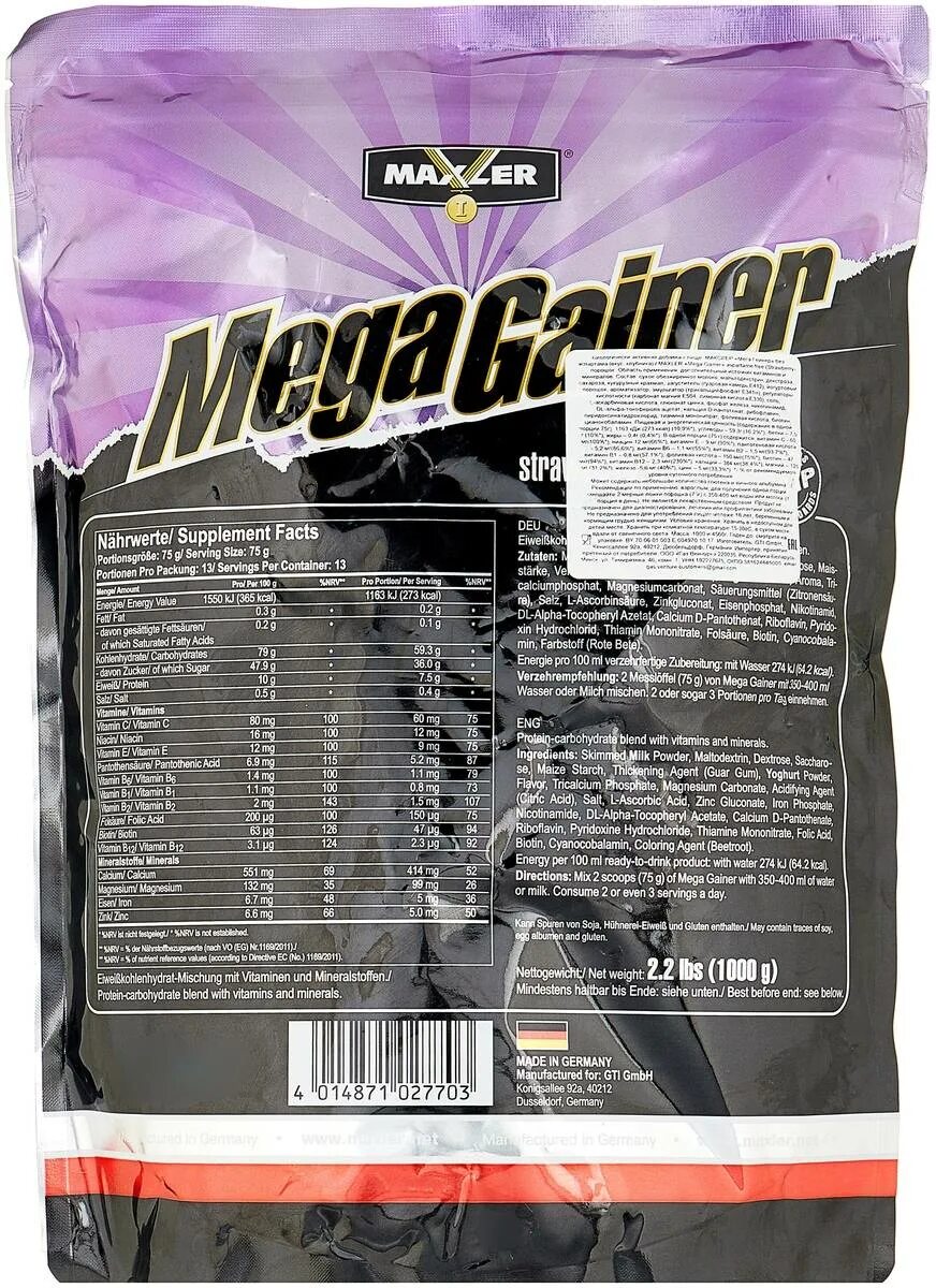 5 / 10. Super mass gainer с всаа dymatize. Протеин universal nutrition casein. Гейнер спортивное питание состав. 5.