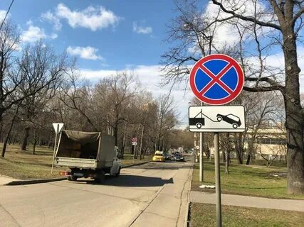 День стоянки