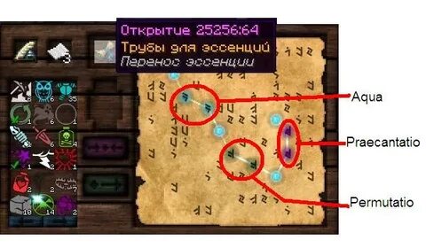 Где взять эссенции