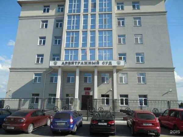 Арбитражный суд Курганской области, улица Климова, 62, Курган - 2ГИС