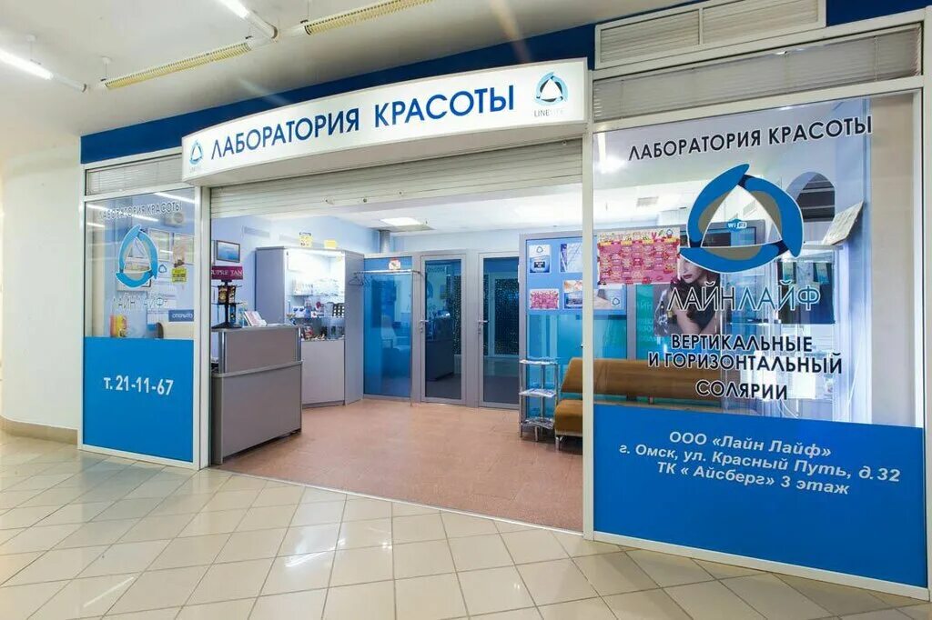 Панорама: ПринтМаркет, полиграфические услуги, ул. Красный Путь, 32, Омск - Янде