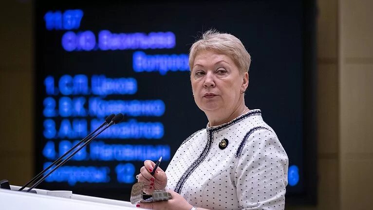 Выступление министра. Выступление министра