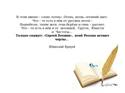 Имя текс