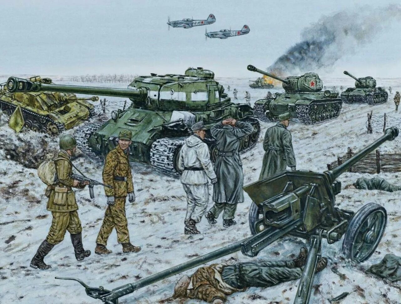 Покажи 2 мировую