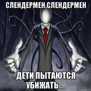 Старайся детка