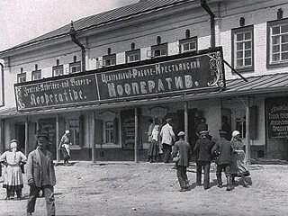 Первый потребительский. Ул нефтяников 64 нижневартовск. Улица нефтяников нижневартовск. Кпк первый банкротство. Нефтяников 1 нижневартовск.